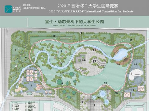 重生·动态景观下的大学生公园