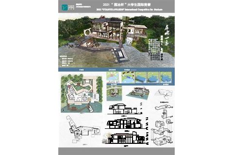 在水一方——基于水生境营造的山地别墅设计