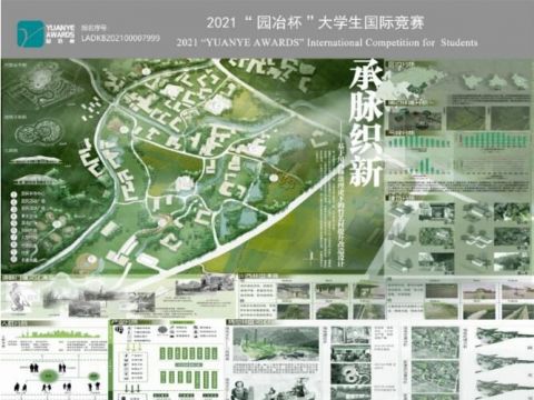 承脉织新——基于川西林盘理论下的竹艺村提升改造设计