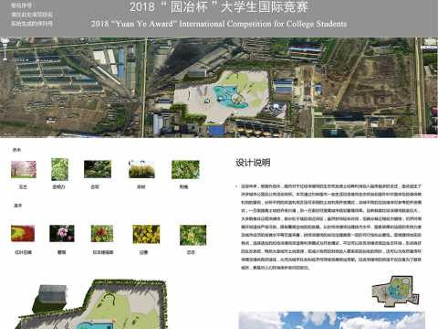 乐.享音浪喷泉广场