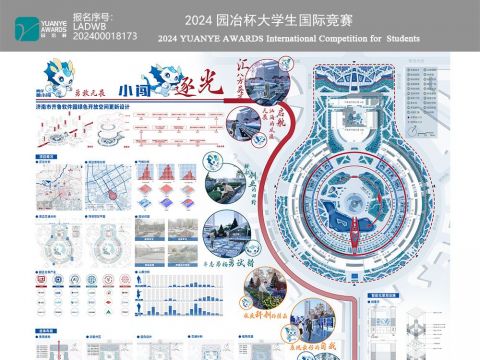 “小闯逐光”济南市齐鲁软件园绿色开放空间更新设计