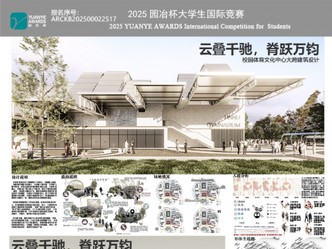 云叠千驰，脊跃万钧