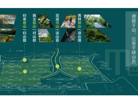 鲁能柏石峪地块A房地产开发建设项目景观设计