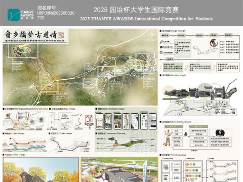 畲乡橘梦古道情