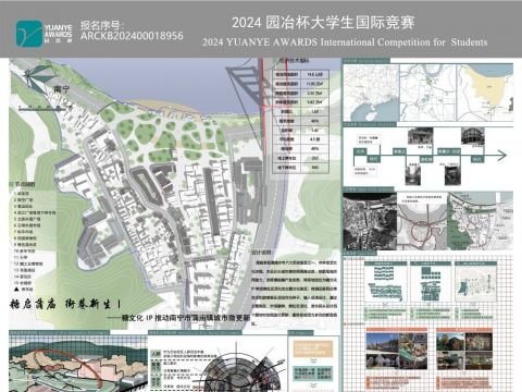 糖启蒲庙，街巷新生——糖文化IP推动南宁市蒲庙镇城市微更新