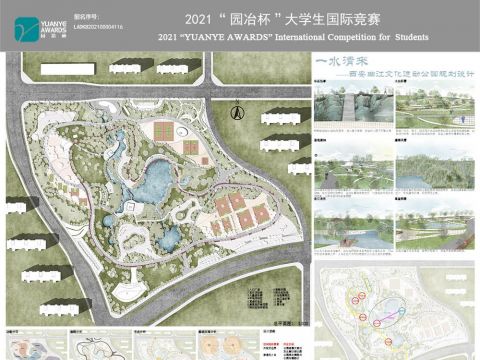 一水清来——西安曲江文化运动公园设计