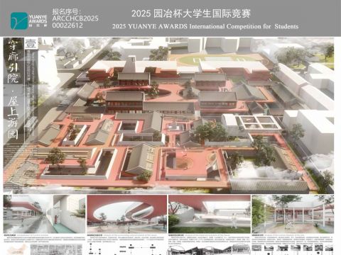 穿廊引院.屋上游园