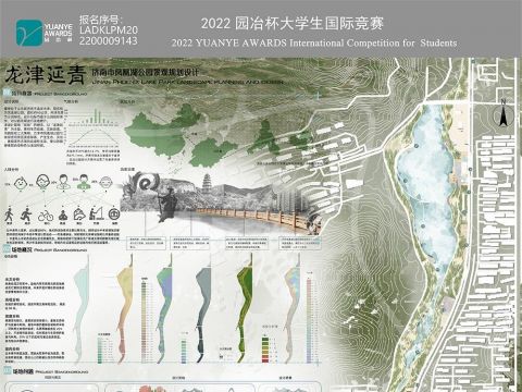 龙津延青——济南市凤凰湖公园景观规划设计