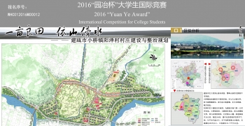 一亩良田，依山傍水