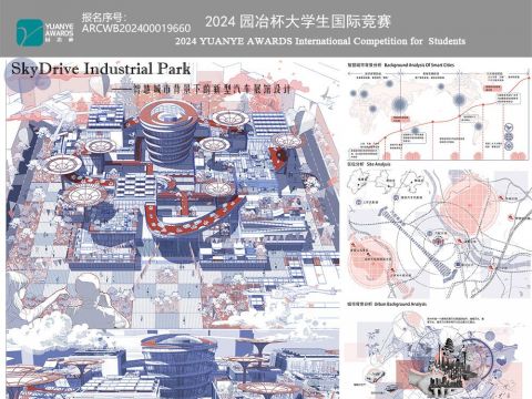 智慧城市背景下的新型汽车展馆设计