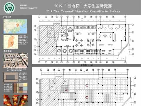 EADKB201900002755+石家庄铁道大学+李江虓