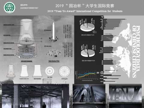 “∅”情感空间设计
