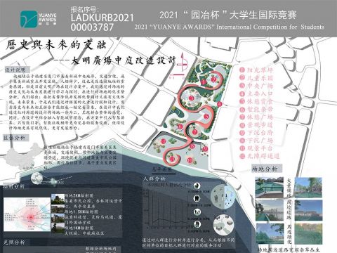 历史与未来的交融--大明广场中庭改造设计