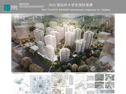 青弧聚落--把曲线阳台和楼栋绿洲变成社交催化剂