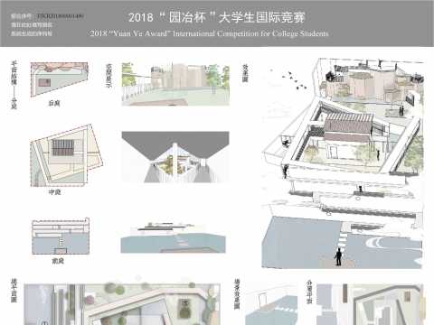 浮深 —— 立体化游线庭院空间设计