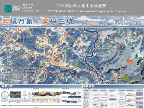 云境万象·孪兴三域——基于数字孪生理念的富农·慧旅·促治的智联革命