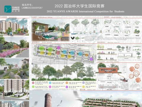 工业印象·焕新生——唐山市迁安市九江小区景观提升