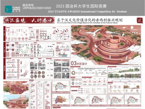 兴汉盛境 人行巷中