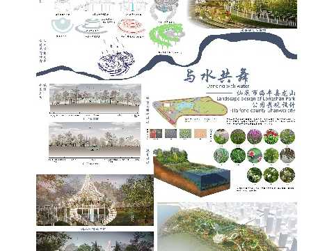 汕尾市海丰县龙山公园景观设计