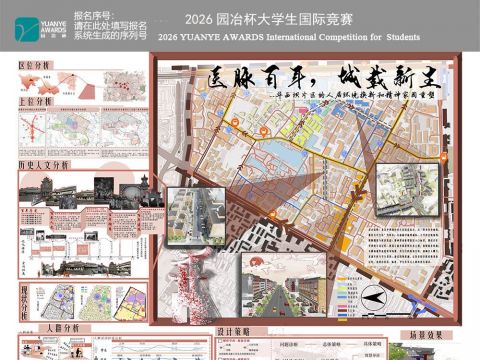 医脉百年，城载新生