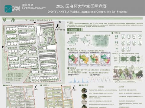 颐居——“邻”距离的社区绿地更新改造设计