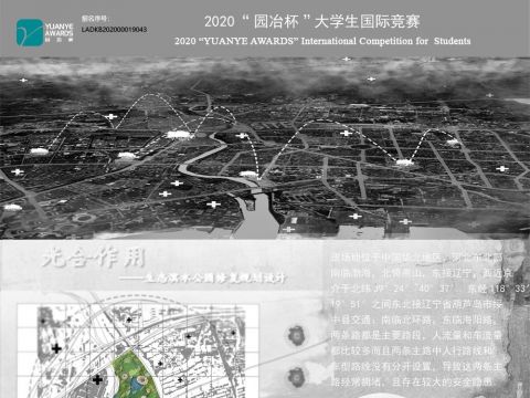 光合作用—生态滨水公园修复规划设计