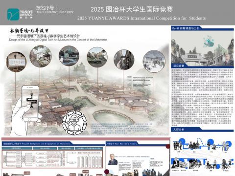 彩韵墨境·无界故里——元宇宙下黎雄才数字孪生艺术馆设计