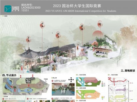 烟岚藏影--浙江省博物馆入口形象设计障景应用