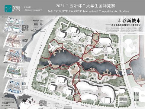 浮游城市——汤山未来社区服务中心规划设计