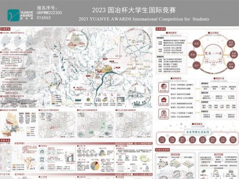 芭乐·芭乐——产业融合模式下锦鳞村镇村协同发展探索