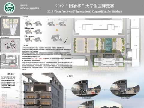 开放·共享丨场所·对话丨理性·浪漫丨高校综合教学楼建筑设计