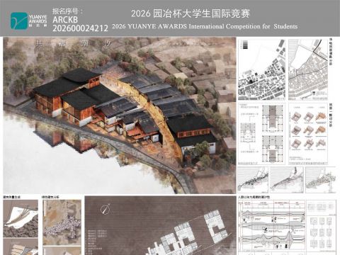 共褶潮汐--基于年周期可变共建视角下的海晏村绿色图书馆