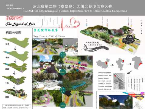 长江大学文理学院建筑与设计系+张玲玲+地块10