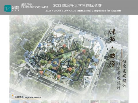 绿荫·曲径——住宅景观设计