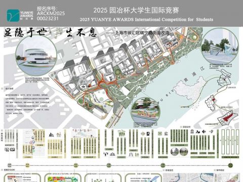 显隐于市 声生不息