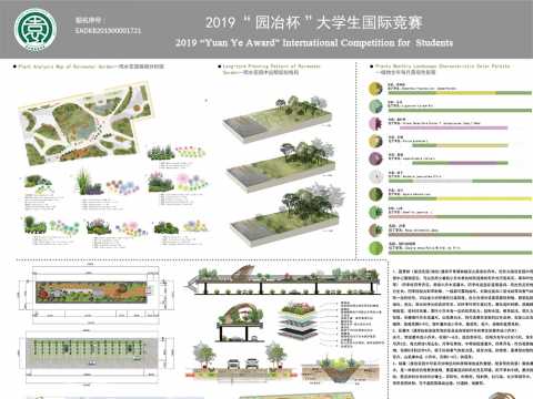 逐绿--西安下马陵街道景观改造设计