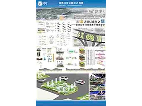 三山之隙，城市之缝