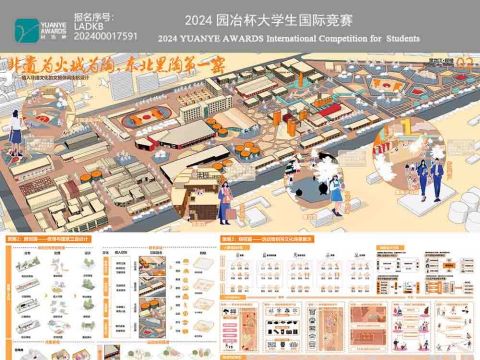 非遗为火城为陶，东北黑陶第一窑