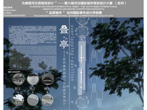 2024026#0600048962、2024026#0200048962