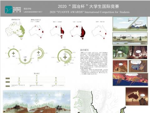 Shared &Coexist——卡拉避风港设计