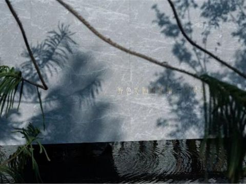 遵义东原九章赋