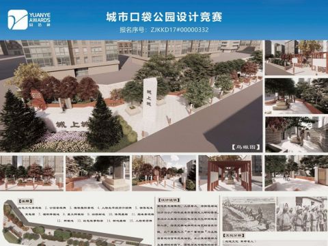 小小星火，燎原之起