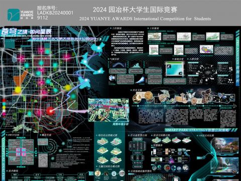 苍穹之境 叩问星辰