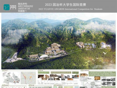 在地性建筑实践——红色记忆的乡土化营造