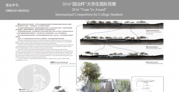 黄龙县绿地规划---水与植物与市民