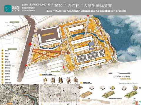 衔城织记——北京通州区铝材厂改造更新设计