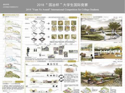 融·合INTERGRATION——仙女镇明星村规划改造设计