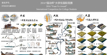 休戚与共-沱江流域挖沙区河岸修复