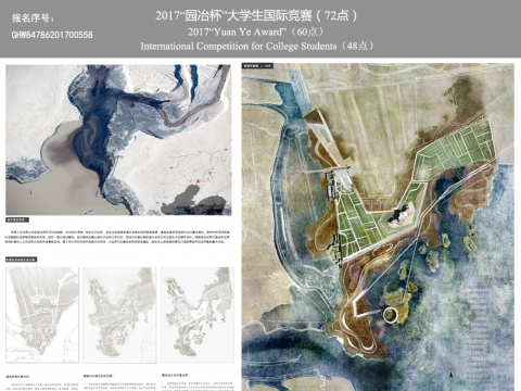 盘锦辽河口文化体验园景观规划设计