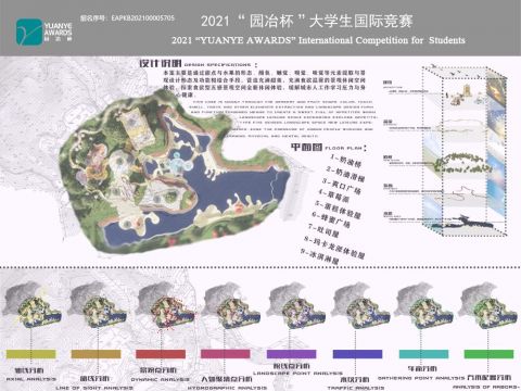 甜点派-五里峰景区规划设计